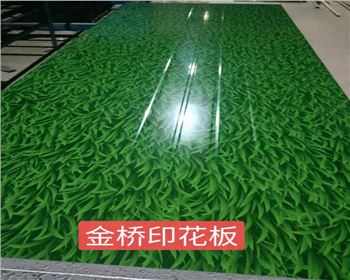 信陽印花板銷售